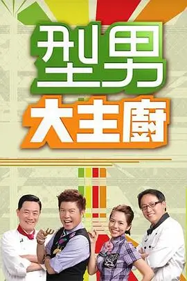 后台三分钟封面：录制棚后台的化妆镜与场记板